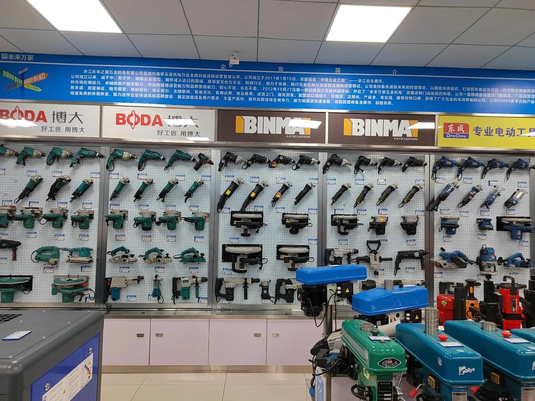 宜州機電之家，誠信連鎖鑄未來——記未來萬家五金機電廣西宜州店