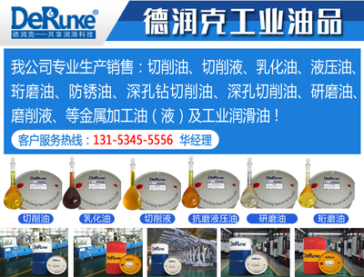 硬質合金刀具磨削液的使用的正確選擇方式