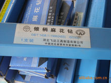 批發(fā)數(shù)控刀桿,直柄麻花鉆,焊接車刀; 三豐量具; 三豐儀器; 進(jìn)口國產(chǎn)量刃具; 數(shù)控刀片; 三菱,東芝; 住友,京瓷; YG刀具; 五金工具; 機(jī)床附件|昆山宙宇精密機(jī)械|東商網(wǎng)