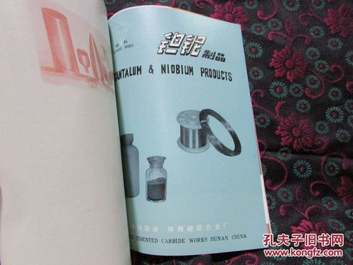 國(guó)營(yíng)株洲硬質(zhì)合金廠產(chǎn)品簡(jiǎn)示 鉆石牌硬質(zhì)合金 硬質(zhì)合金可轉(zhuǎn)位刀片 仲鎢酸銨 新型硬質(zhì)合金機(jī)夾刀片 硬質(zhì)合金機(jī)械夾固刀具 硬質(zhì)合金石油管螺紋梳刀 硬質(zhì)合金使用技術(shù)