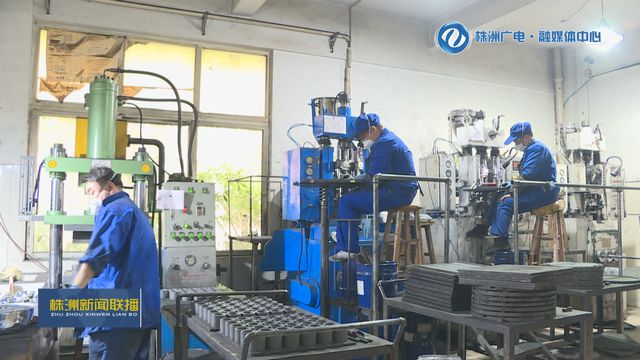 穩(wěn)增長 促發(fā)展 強信心 楚天硬質(zhì)合金:突破&ldquo;卡脖子&rdquo;技術 開拓國際市場