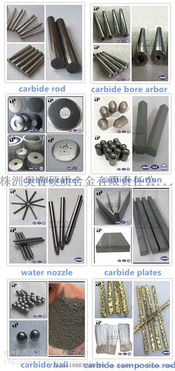 專業(yè)批發(fā)與零售 yg8鎢鋼板材與硬質(zhì)合金長方條，五金工具的卓越選擇